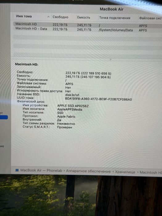 MacBook Air M4 | PhoneLab