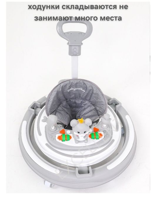 Продам ходунок 10000