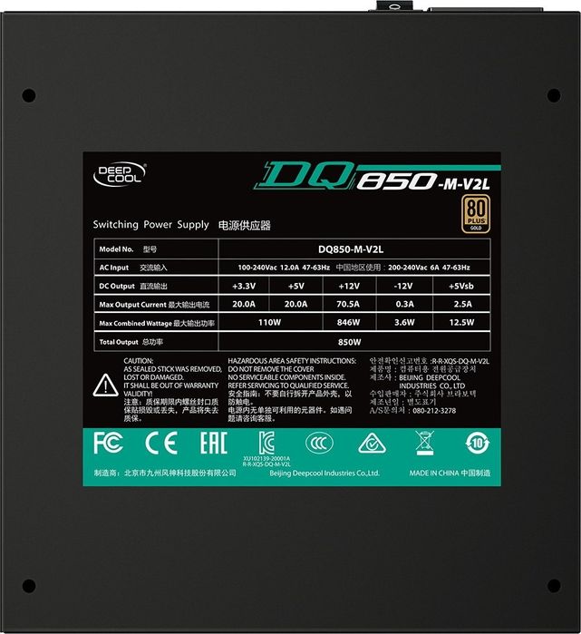 Блок питания DeepCool PQ850M-V2L
