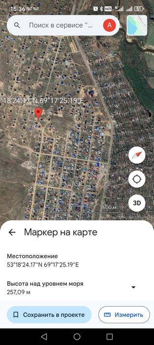 Продам земельный участок
