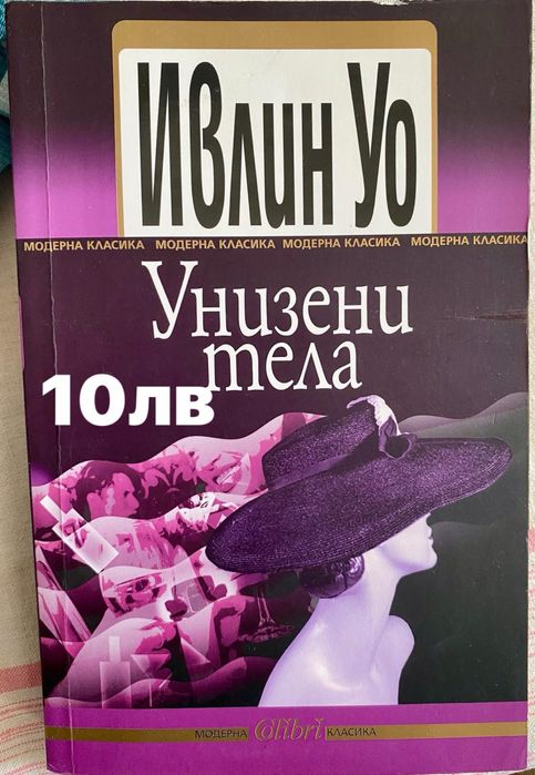 Книги различни жанрове