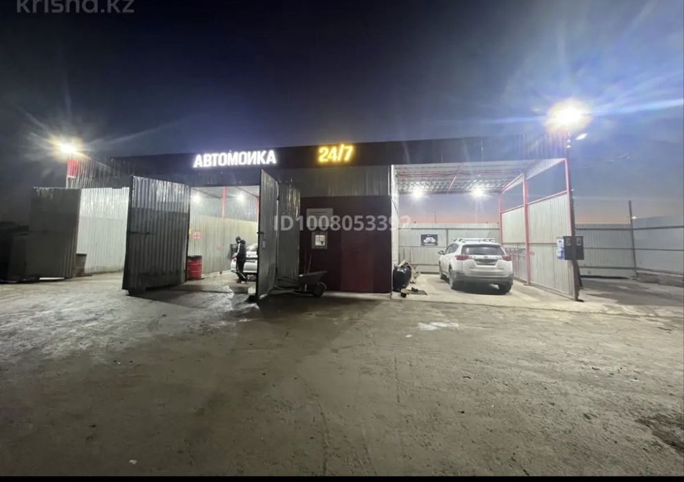 Мойка самообслуживание