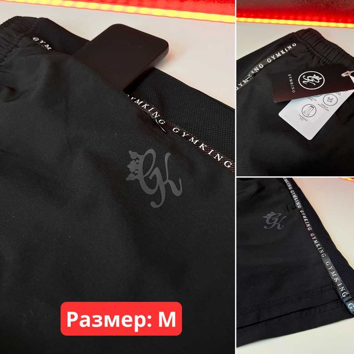 Къси Пнаталони Dri-Fit - Тренировъчни Къси Гащи - Различни Модели