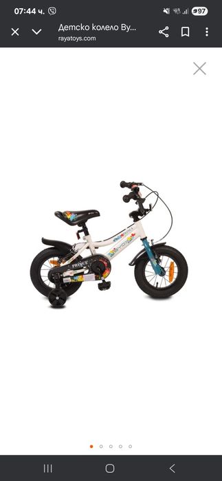 Детско колело Byox 12 инча