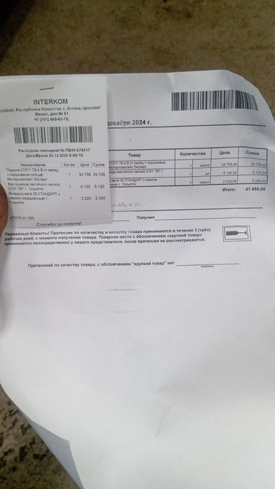 Продам авто ваз 2107