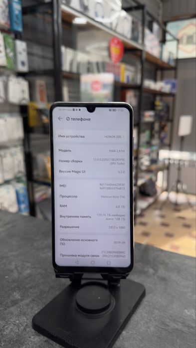 Honor 20S 6GB / 128GB
