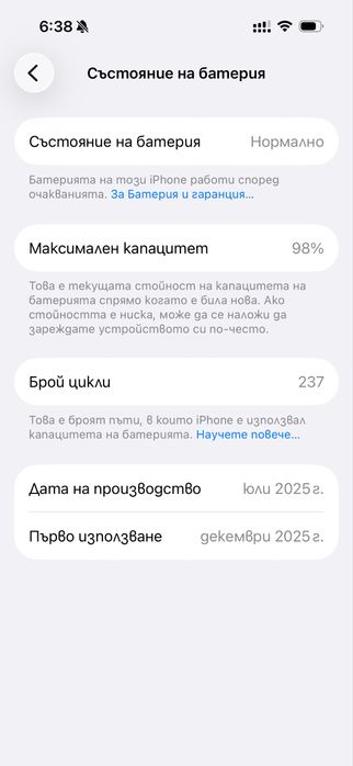 Iphone 16 128 GB неразличим от нов с гаранция 36 месеца към Yettel
