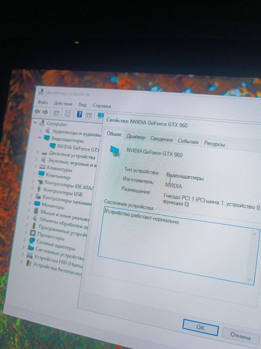 Видеокарта gtx 960
