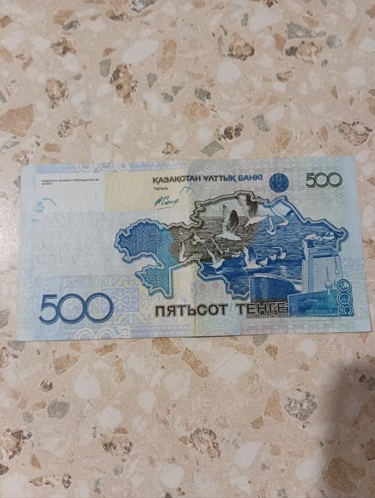 Банкнота Юбилей 80 лет Победы.
