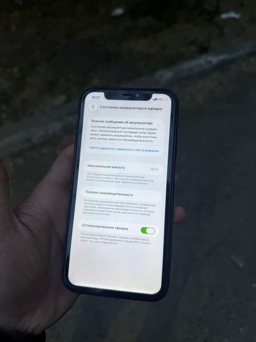 Продам айфон 11 в хорошем состаянии