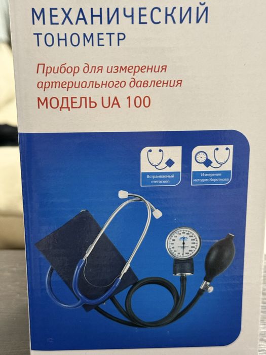 Механический тонометр