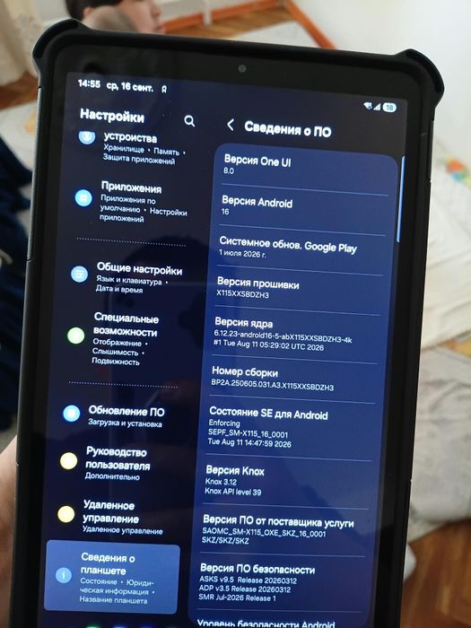 Продам планшет Samsung tab A9 128Gb
