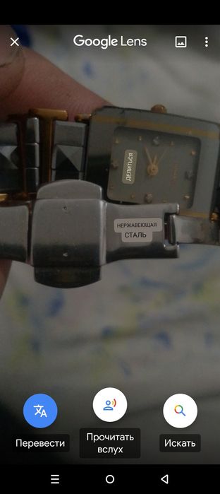 RADO срочно продам