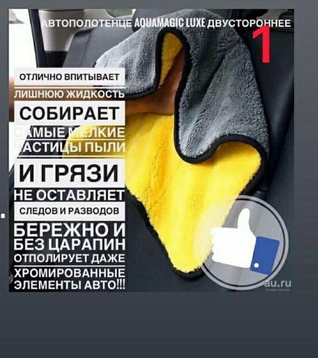 Супер подарок своему любимому мужчине!