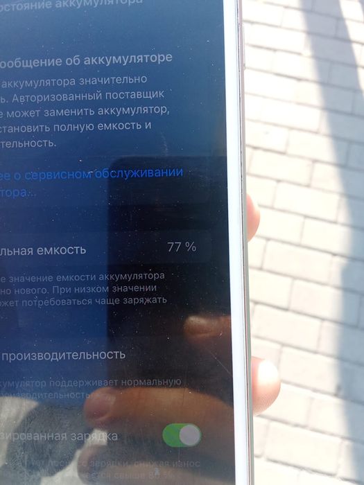 Айфон 7 плус обмен