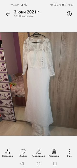 Красива булчинска рокля