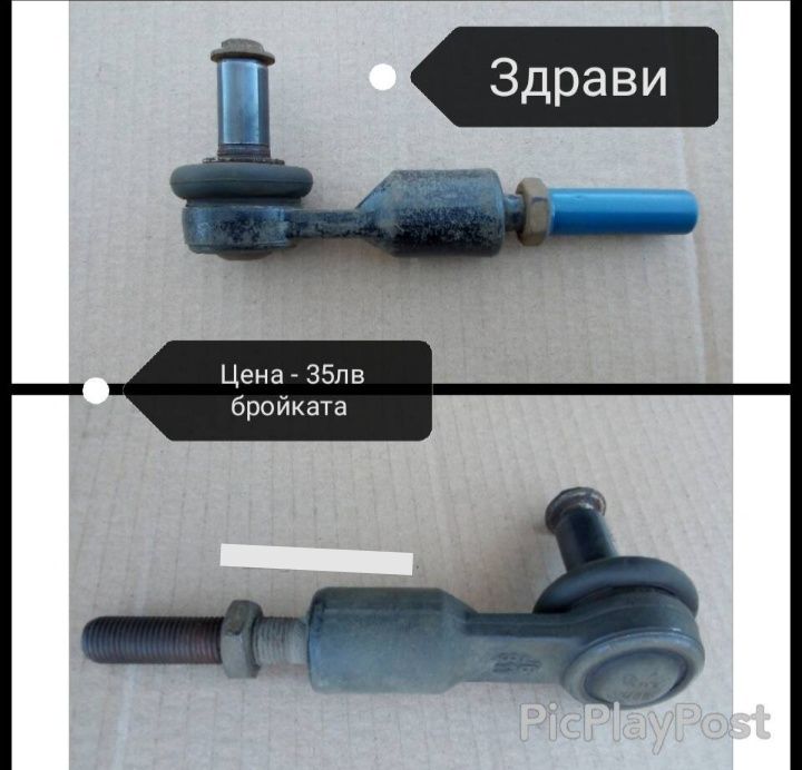 Останали части VW Passat B5,B3 Окачване, Носачи, спирачни апарати ATE