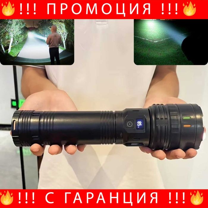 НЕМСКИ LumiForce X – Презареждаем LED Фенер + Подарък ЛЕД ФЕНЕР