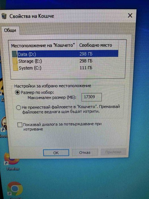 Геймърски Компютър Zalman 750 gb