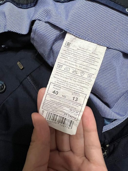 Подростковый школьный костюм