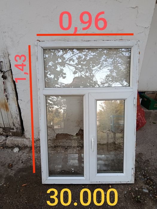 Пластиковые окна