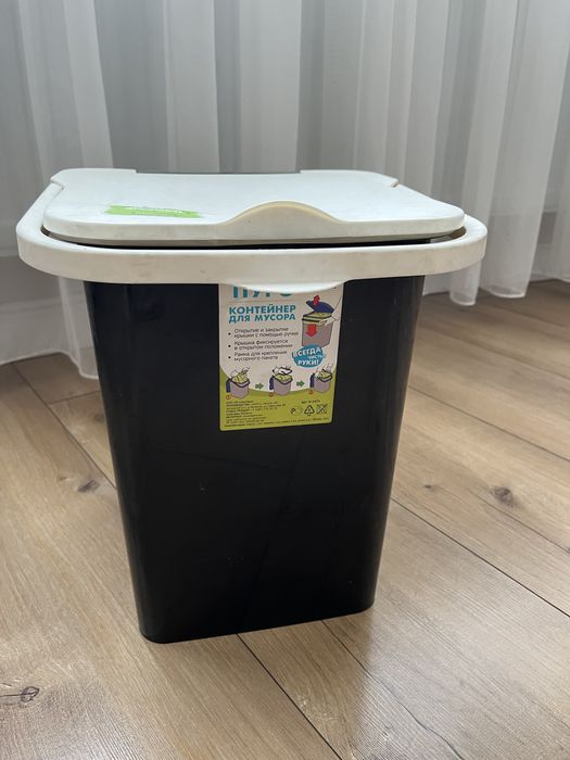 Мусорное ведро