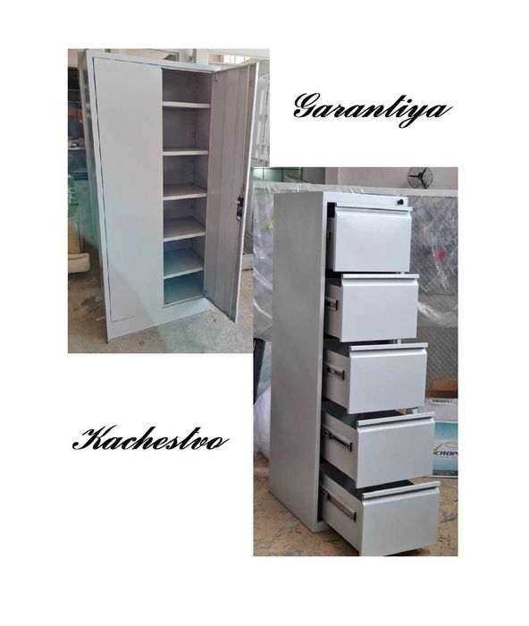 Шкаф офисный, банковский, картотечный, архивный, файл бокс