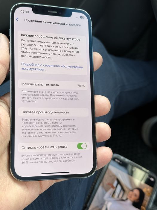 iPhone 12 Pro 512 gb