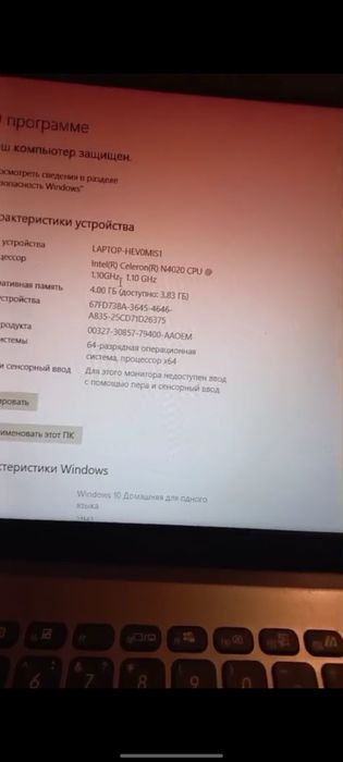 Нотбук продом асус