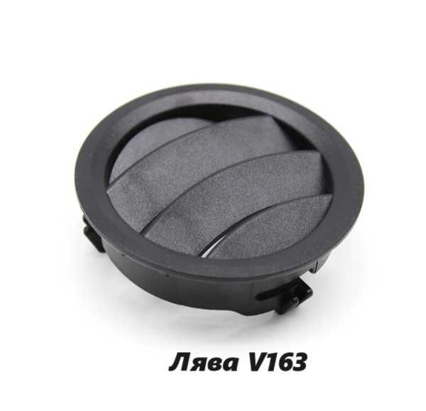 W204 Ляв/Десен въздуховод кръгъл Mercedes Benz C  фейслифт черно парно