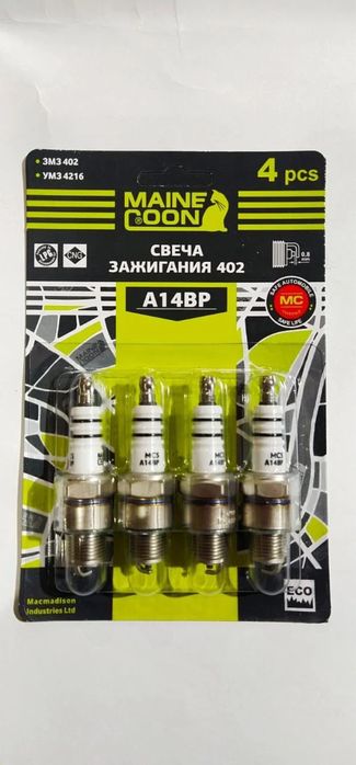 Свеча зажигания /ДВС-402/ комп-Т= 4шт/ Maine coon