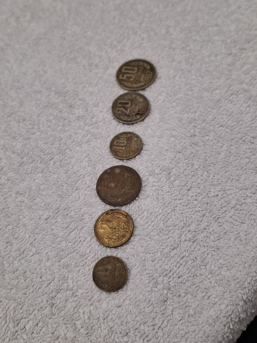 Лот монети от 1962 - 1, 2, 5, 10, 20, 50 стотинки