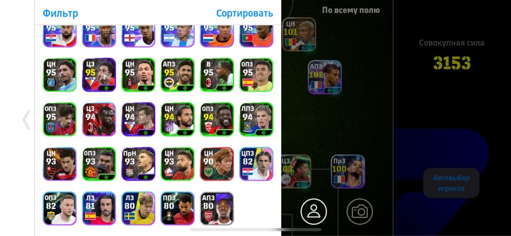 Продам аккаунт Пес