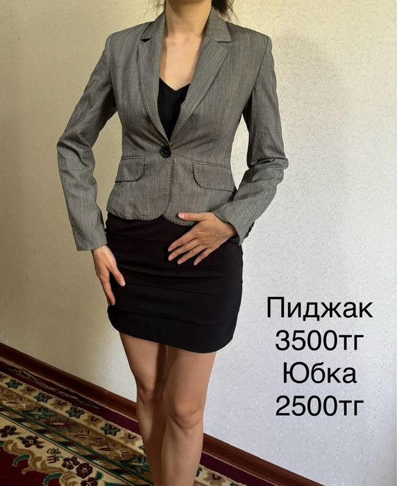 Повседневная одежда