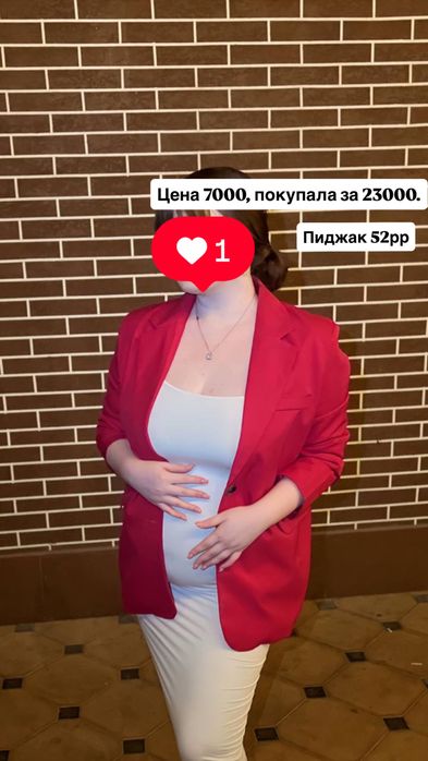 Женская одежда почти новые