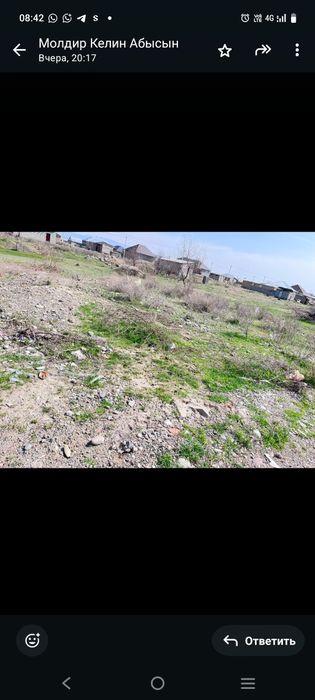 Срочно?Участок сатылады