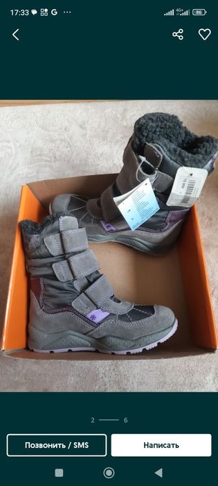 Ботинки стильные