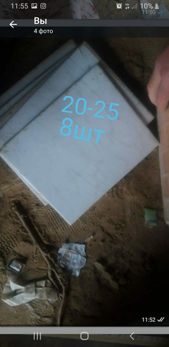 кафель   бу сатылады.