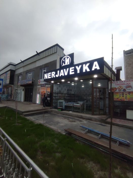 Bukva banner shitendr