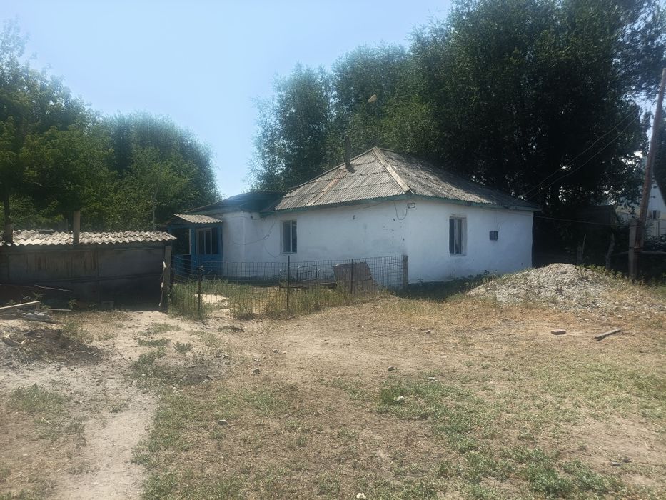 Уйге келысым бар