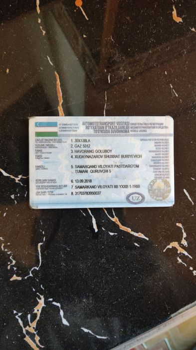 Грузовые автомобили газ53
