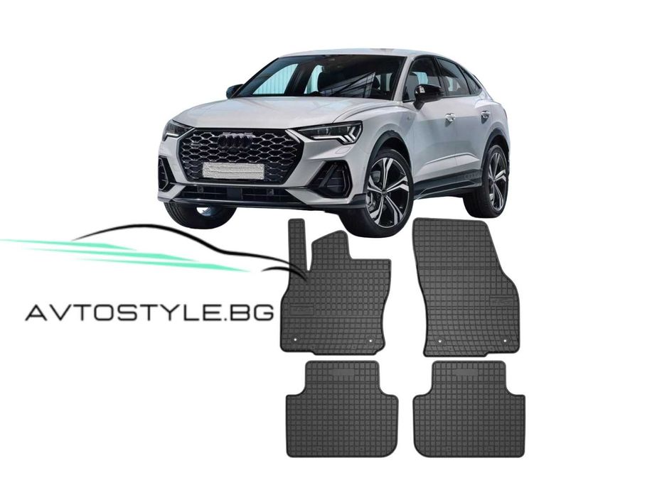 Гумени стелки зa Audi Q3 след 2018 г., Frogum