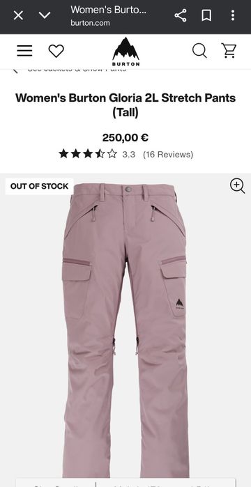 Сноуборд ски панталон Burton XS