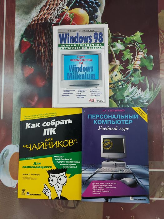 Продам . Продам.