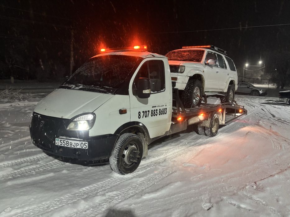 Услуги эвакуатора услуги эвакуатор