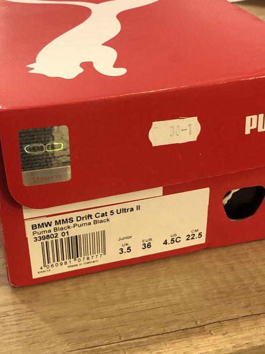 Маратонки Пума БМВ/PUMA BMW