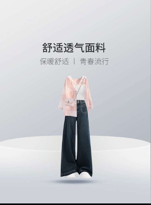 Yozgi bryuk va kofta