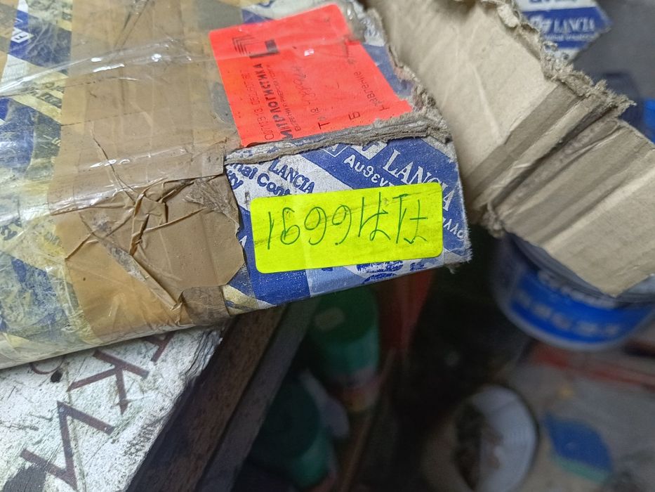 Съединители Фиат/Алфа/Ланчия