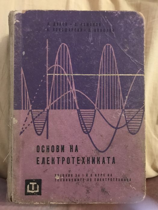 Продавам книги