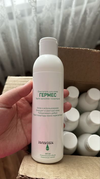 Очиститель для кожи 700 тенге